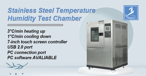 온도 및 습도 조절 기능이 있는 항온항습 챔버